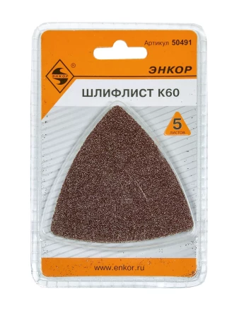 Шлифлист К60 (5шт) 50491 купить в Екатеринбурге