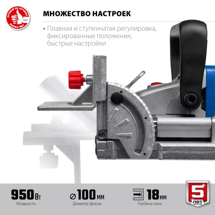 ЗУБР d 100 мм, 1100 Вт, ламельный фрезер, кейс, Профессионал (ФПЛ-950 К) купить в Екатеринбурге