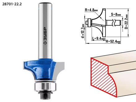 ЗУБР 22.2 x 9.4 мм, радиус 4.8 мм, фреза кромочная калевочная №1, Профессионал (28701-22.2) купить в Екатеринбурге