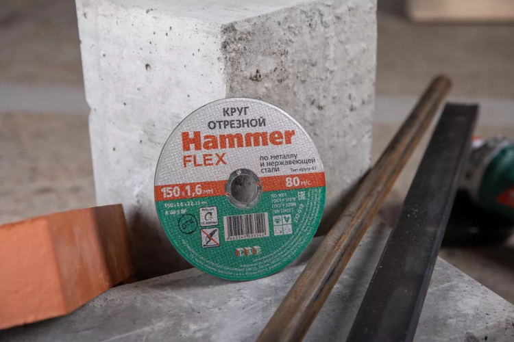 Круг отрезной HAMMER 150х1.6х22 упак. 25 шт. купить в Екатеринбурге