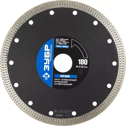 Круг отрезной алмазный ЗУБР "ПРОФЕССИОНАЛ" супертонкий по керамограниту 180х25,4/22,2мм 36659-180 купить в Екатеринбурге