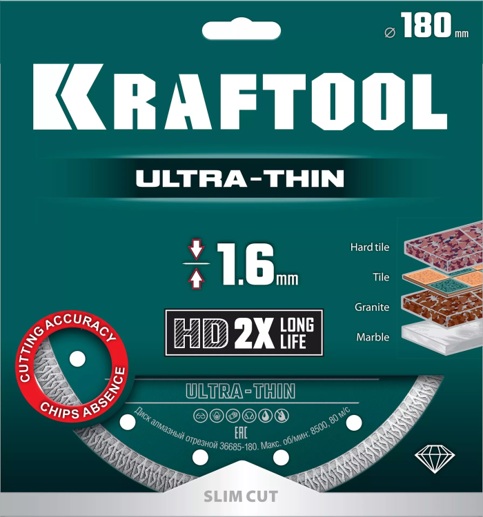 Диск алмазный для УШМ и плиткорезов супертонкие  ULTRA-THIN 36685-180 купить в Екатеринбурге