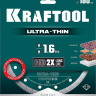 Диск алмазный для УШМ и плиткорезов супертонкие  ULTRA-THIN 36685-180 купить в Екатеринбурге