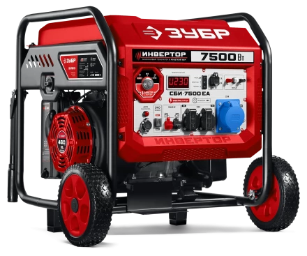 ЗУБР 7500 Вт, инверторный генератор с электростартером и розеткой АВР (СБИ-7500ЕА) купить в Екатеринбурге