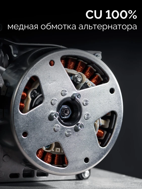 ЗУБР 7500 Вт, инверторный генератор с электростартером и розеткой АВР (СБИ-7500ЕА) купить в Екатеринбурге