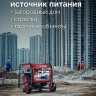 ЗУБР 7500 Вт, инверторный генератор с электростартером и розеткой АВР (СБИ-7500ЕА) купить в Екатеринбурге