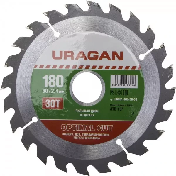 Диск пильный "Optimal cut" по дереву, 180х30мм, 30Т, URAGAN 36801-180-30-30 купить в Екатеринбурге