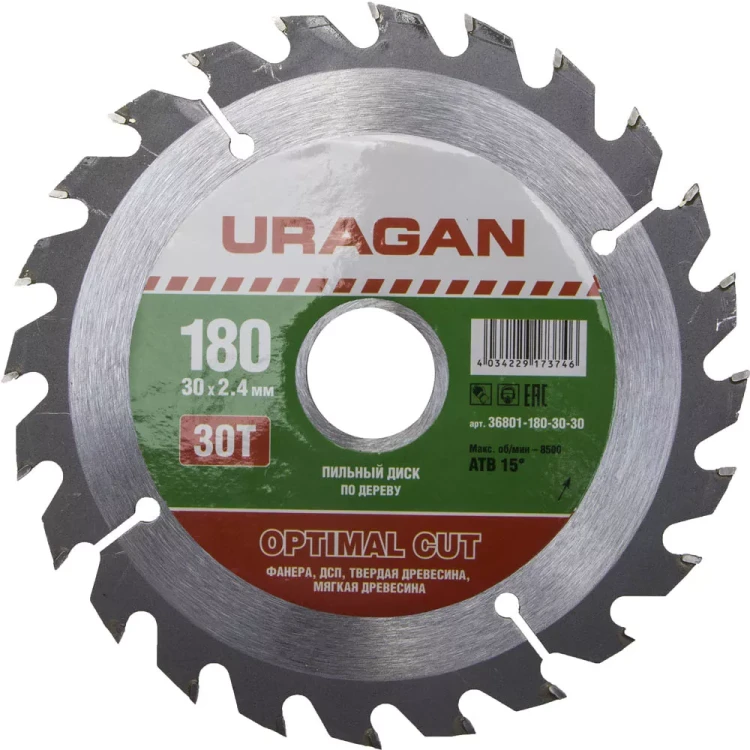 Диск пильный "Optimal cut" по дереву, 180х30мм, 30Т, URAGAN 36801-180-30-30 купить в Екатеринбурге