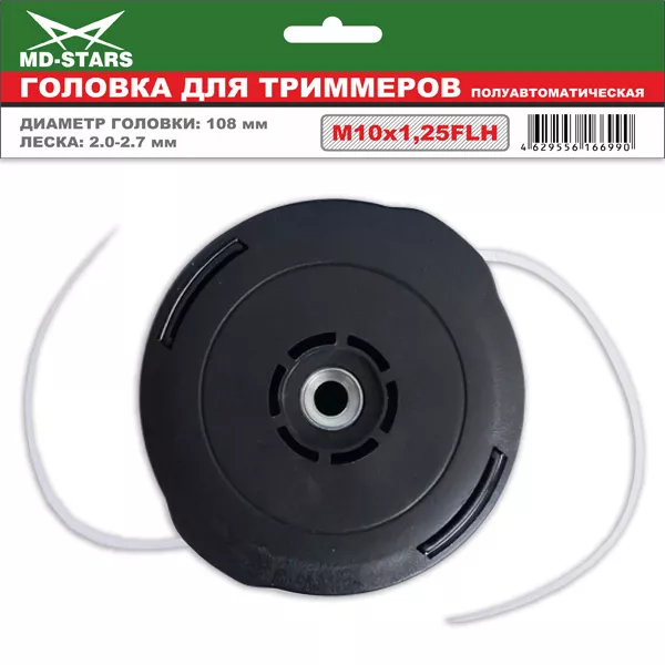 Головка для триммера DL-1239 купить в Екатеринбурге