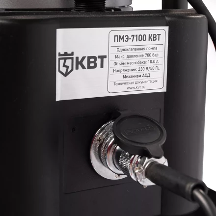 Насосная гидравлическая станция КВТ ПМЭ-7100 объем маслобака 10.0 л (230 В/50 Гц) (91798) купить в Екатеринбурге