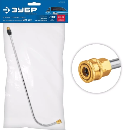 ЗУБР для пистолета МИГ-280, угловая насадка (70408-280) купить в Екатеринбурге