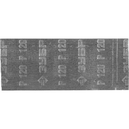 Шлифовальная сетка ЗУБР &quot;ЭКСПЕРТ&quot; абразивная, водостойкая № 120, 115х280мм, 10 листов 35481-120 купить в Екатеринбурге