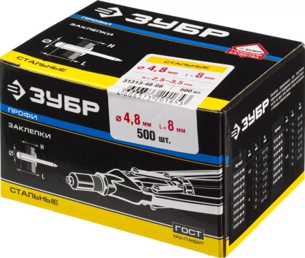Заклепки ЗУБР стальные, 4,8x8мм, 500шт 31313-48-08 купить в Екатеринбурге
