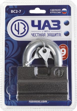 Замок навесной, дисковый механизм секрета, ВС2-7 37220-7 купить в Екатеринбурге