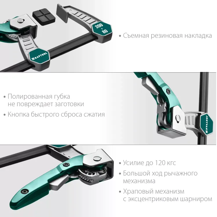 Струбцина KL-xx тип F, быстрозажимная 32019-080-200 купить в Екатеринбурге