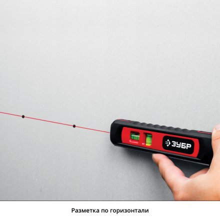 Уровень лазерный ТЛ-8 точка + линия подставка-штатив серия МАСТЕР купить в Екатеринбурге
