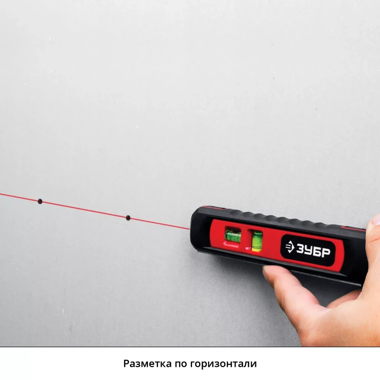 Уровень лазерный ТЛ-8 точка + линия подставка-штатив серия МАСТЕР купить в Екатеринбурге