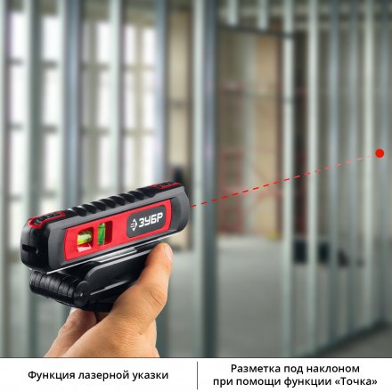 Уровень лазерный ТЛ-8 точка + линия подставка-штатив серия МАСТЕР купить в Екатеринбурге