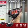 Уровень лазерный ТЛ-8 точка + линия подставка-штатив серия МАСТЕР купить в Екатеринбурге
