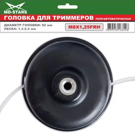 Головка для триммера DL-2204 купить в Екатеринбурге