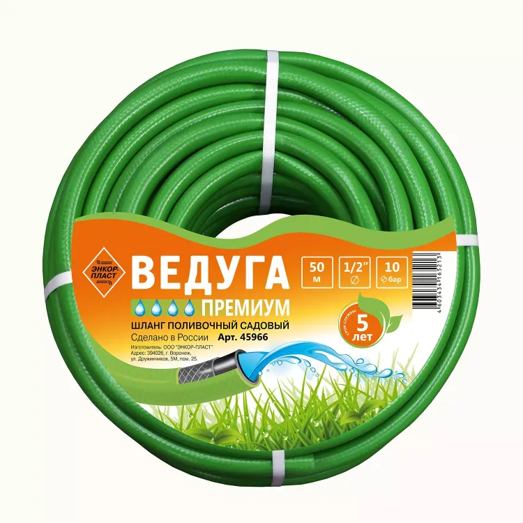 Шланг 1/2 х 50м ВЕДУГА Премиум зелёный 45966 купить в Екатеринбурге