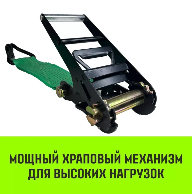 Ремень стяжной HITCH RS REGULAR 1000:12000:10 (100мм STF1000DaN 12T 10М) пакет (SZ067704) купить в Екатеринбурге
