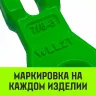 Укоротитель цепной клешневой HITCH 7/8-Т8 кл 2.0 T (SZ071220) купить в Екатеринбурге