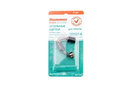 Щетки угольные HAMMER Щетки угольные (2 шт.) для MAKITA A.S. (CB-64) купить в Екатеринбурге