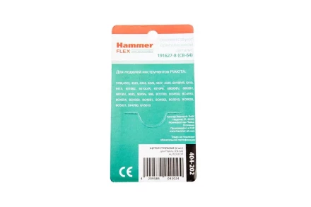 Щетки угольные HAMMER Щетки угольные (2 шт.) для MAKITA A.S. (CB-64) купить в Екатеринбурге