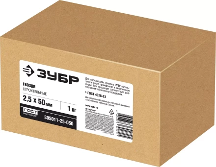 ЗУБР ГОСТ 4028-63, 50 x 2.5 мм, 1 кг, строительные гвозди (305011-25-050) купить в Екатеринбурге