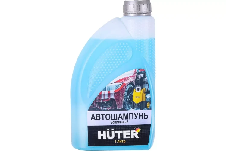 Автошампунь HUTER для бесконтактной мойки усиленный 71/5/21 купить в Екатеринбурге
