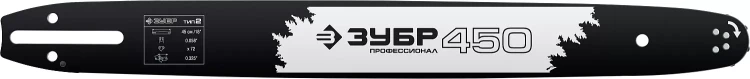 ЗУБР тип 2, шаг 0.325, паз 1.5 мм, 45 см, шина для бензопил, Профессионал (70202-45) купить в Екатеринбурге