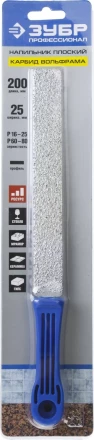 Напильник ЗУБР &quot;ПРОФЕССИОНАЛ&quot; с напылением карбида вольфрама, плоский, 200мм 33367-200 купить в Екатеринбурге