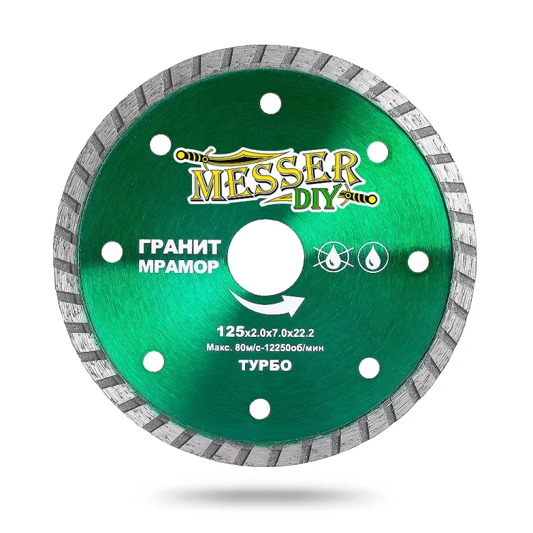 Алмазный турбо диск MESSER-DIY диаметр 125 мм для резки гранита и мрамора купить в Екатеринбурге