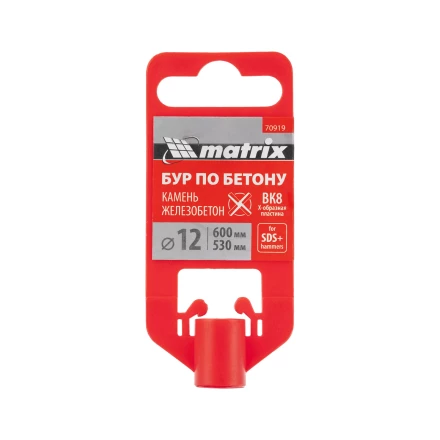 Бур по бетону Matrix, 12 x 600 мм, SDS Plus c крестовой пластиной, 70919 купить в Екатеринбурге