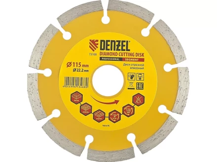 Диск алмазный отрезной сегментный 115 х 22,2 мм сухая резка DENZEL артикул 73100 купить в Екатеринбурге