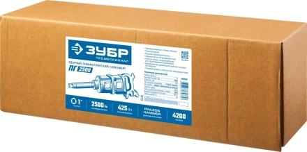 Ударный пневмогайковерт ПГ-2500 64220 серия ПРОФЕССИОНАЛ купить в Екатеринбурге