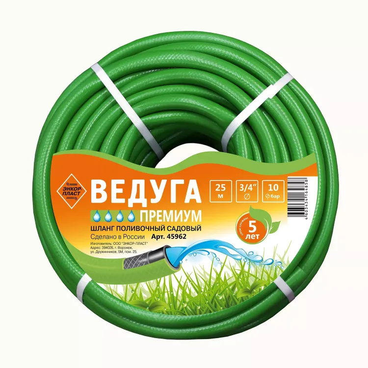Шланг 3/4 х 25м ВЕДУГА Премиум зелёный 45962 купить в Екатеринбурге
