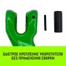 Укоротитель цепной клешневой HITCH 10-Т8 кл 3.15 T (SZ071221) купить в Екатеринбурге