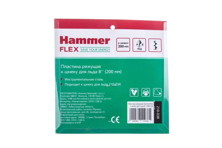 Пластина HAMMER 210-038 купить в Екатеринбурге