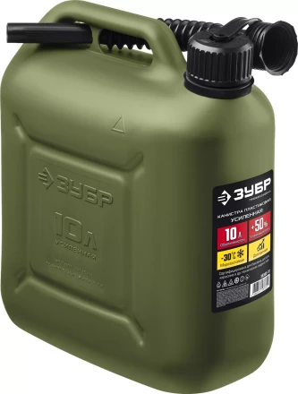 ЗУБР 10 л, пластиковая усиленная канистра, Профессионал (38365-10) купить в Екатеринбурге