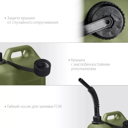 ЗУБР 10 л, пластиковая усиленная канистра, Профессионал (38365-10) купить в Екатеринбурге