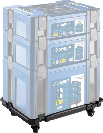 ЗУБР МОДУЛЬ-Т, 460 х 310 х 110 мм, платформа с колесами, Профессионал (38165-T) купить в Екатеринбурге