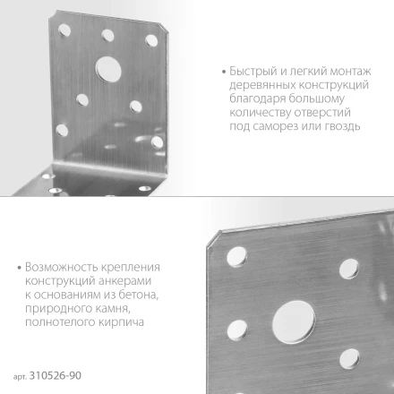 ЗУБР НКУ-2.0, 90 x 100 x 100 x 2 мм, нержавеющий крепежный уголок, Профессионал (310526-90) купить в Екатеринбурге