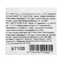 Ремень шнека для снегоуборщиков 97653-97654, 4LхA822 купить в Екатеринбурге