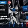 Ударный пневмогайковерт ПГ-1800 64230 серия ПРОФЕССИОНАЛ купить в Екатеринбурге