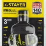 Фонарь STAYER "PROFESSIONAL" налобный светодиодный, 3Вт(140Лм), регулируемый фокус, 3 режима, 3ААА 56566 купить в Екатеринбурге