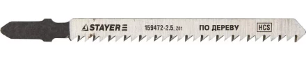 Полотна STAYER &quot;STANDARD&quot;, T101B, для эл/лобзика, HCS, по дереву, фанере, чистый рез, EU-хвост., шаг 2,5мм, 74мм, 2шт 159472-2.5_z01 купить в Екатеринбурге