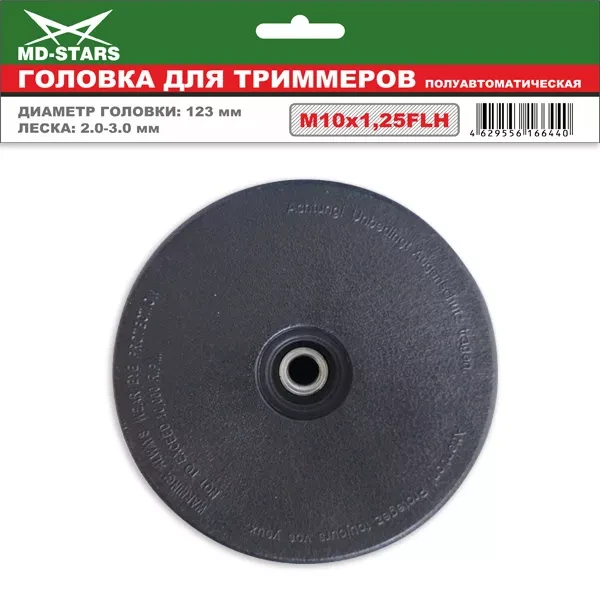 Головка для триммера DL-1209 купить в Екатеринбурге