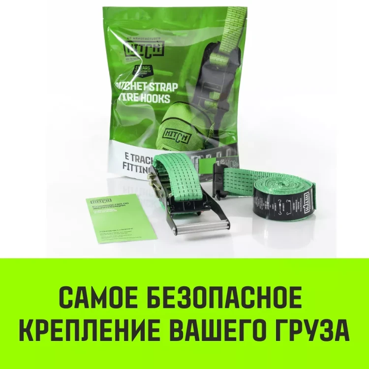 Ремень стяжной Евроборт (концевики ласточкин хвост) HITCH REGULAR 50 мм STF 400 DaN 3600 кг 4 м. (SZ068106) купить в Екатеринбурге